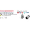 Kyoto Tool (KTC) Quick Turn Conversion Adapter BAE34 Total Length: