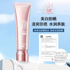 [Overseas] Sunscreen Kachiri Whitening UV Protection Spf50+ Genuine Isolation Protection UV Protection Refreshing and Oil-Free 30g/Whitening Sunscreen 5ea