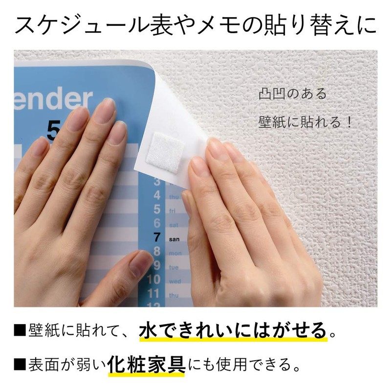 Nitoms Removable Double-sided Tape for Wallpapers