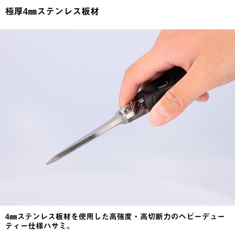 Daiwa HD 190 Scissor Scissor Scissor Black
