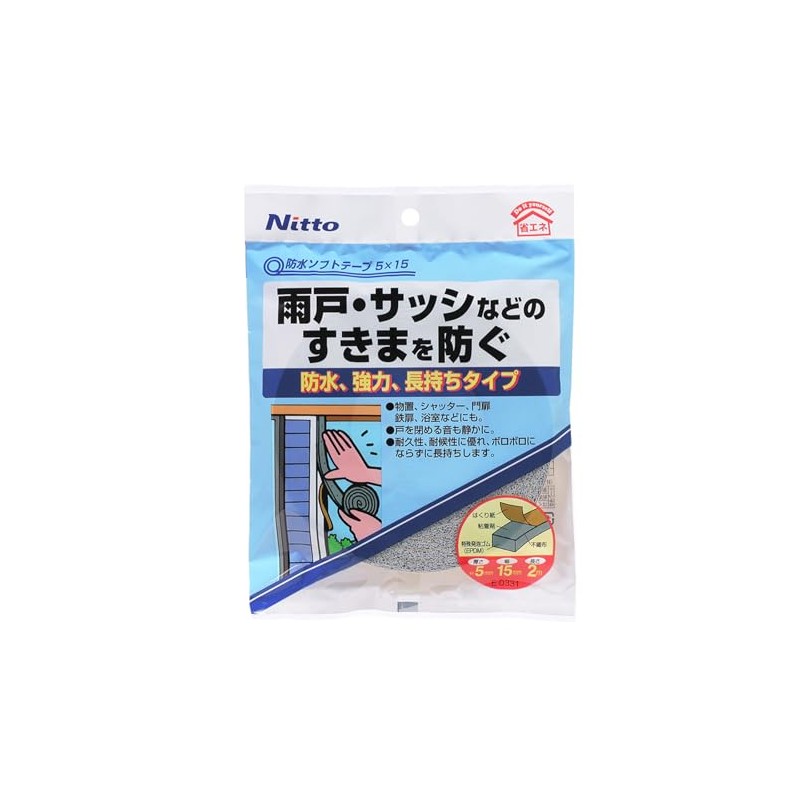 Nitoms E0331 Waterproof Soft Tape, 0.2 x 0.6 x 6.6