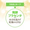 Moist Fermented Lotion, 5.1 fl oz (150 ml), Lotion, Moisturizing,