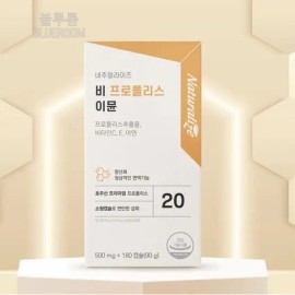 Dietary Supplement Zinc for daily wellness routines, capsules tablets powder or sticks, Korean Import, and for adults, Everyday Use, Travel, Home or, Option 2