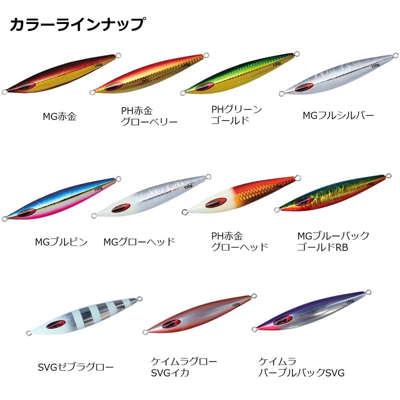 Daiwa Saltiga FK Jig Lure, Metal Jig