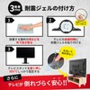 【Includes Anti-Seismic Gel, Easy Installation, No Construction Required】Teresa TV Anti-Tip
