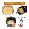 HDKBIG Air Fryer Paper Square 50 Sheets Air Fryer Paper