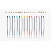 Uni StyleFit Gel Ballpoint Pen Refill, 0.5mm, Light Blue (UMR10905.8)
