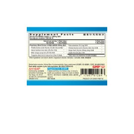 Guang Ci Tang ActiveHerb Guang Ci Tang - Wen Dan Pian SpiritSoothe - 200 Tablets