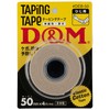 TAPING Tape erasutikkute-pu Thick Stretch Elbow for 50 mm X 4 m # DEB – 50