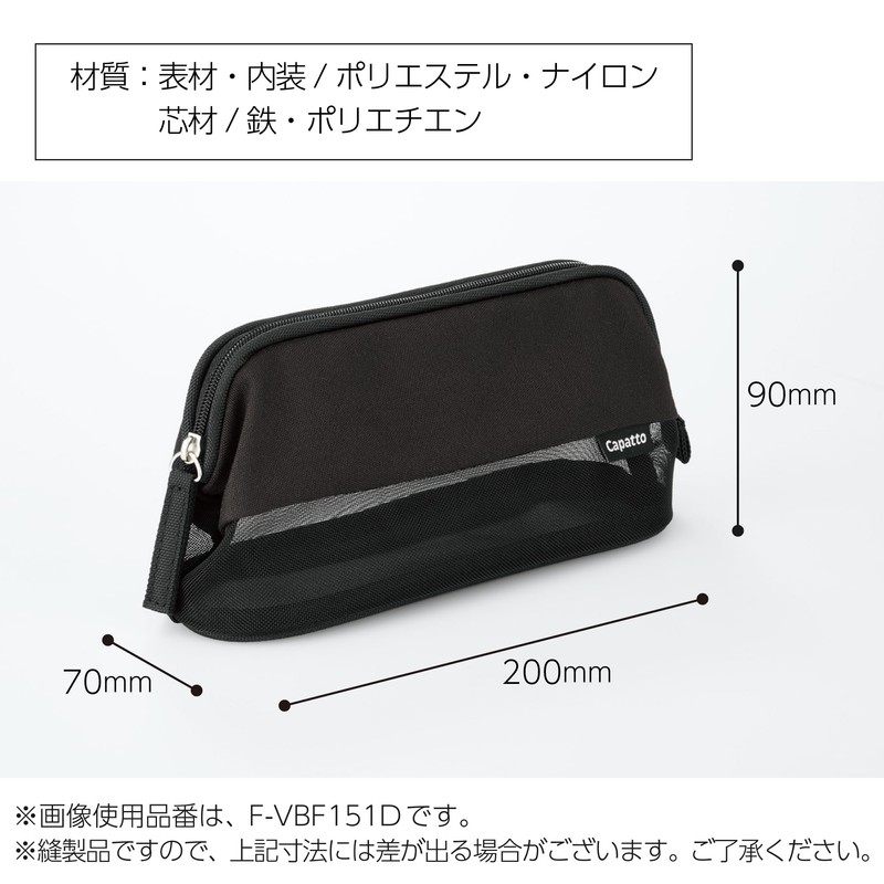 Kokuyo F-VBF151DG Pencil Case, Large Capacity, Wide Opening, Easy to