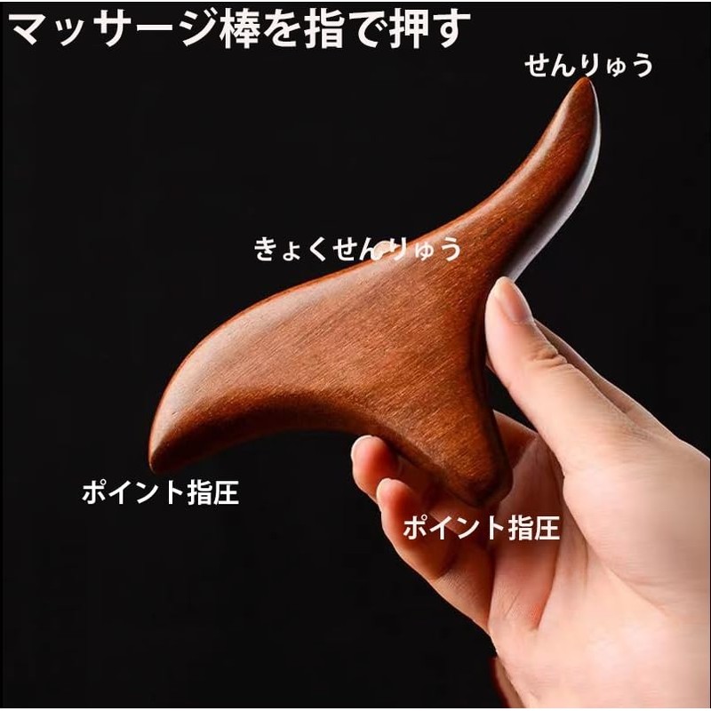 LeTradeJP ツボ押し棒 マッサージ棒 足ツボ 足裏マッサージ ツボ押し