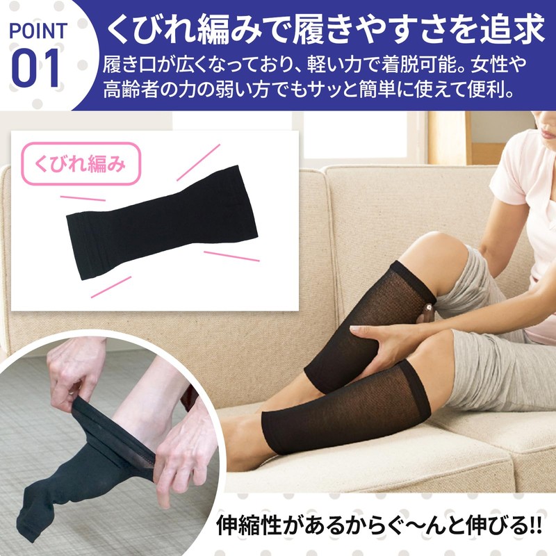 Lively Life Easy Calf Compression Support, Unique Knitting Method for