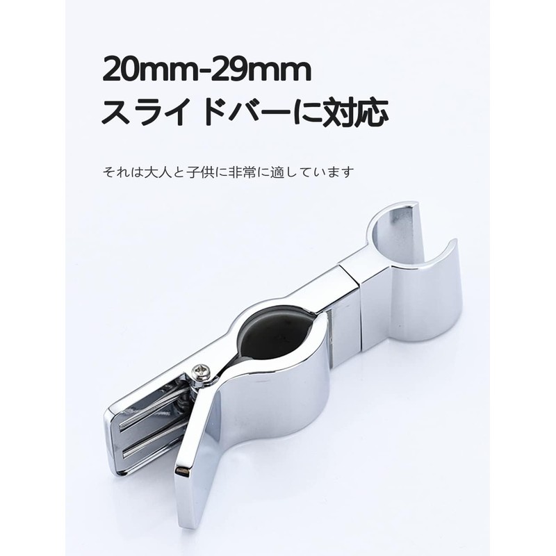 YFFSFDC Shower Hook Shower Head Shower Head Holder Sliding Shower