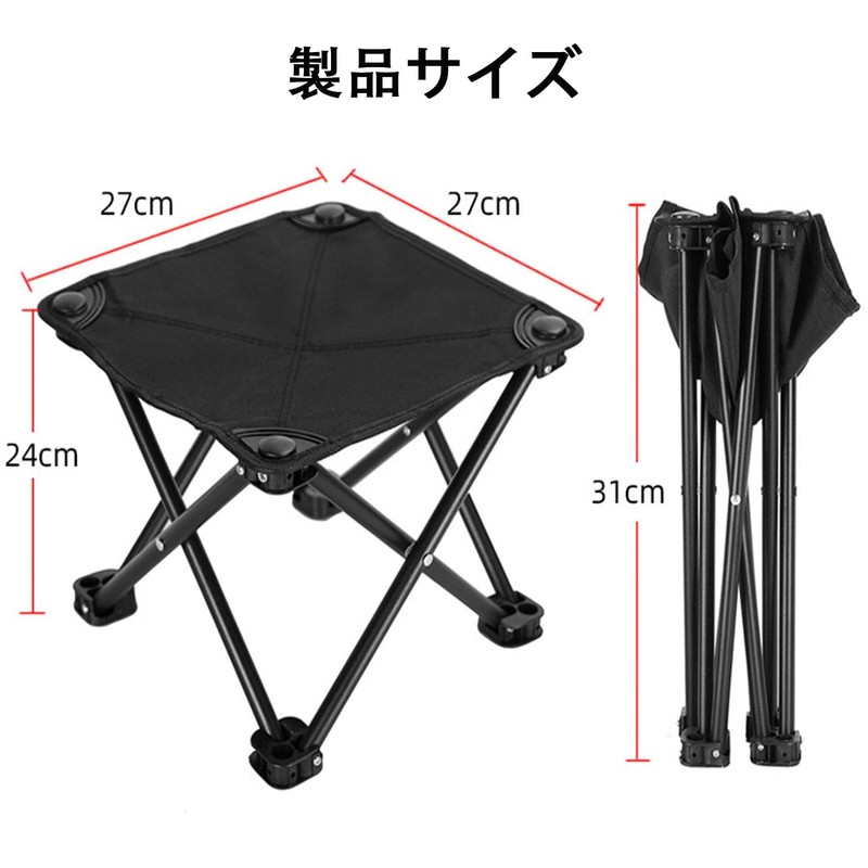 アウトドアチェア 折りたたみ椅子 軽量 コンパクトチェア おりたたみ椅子 耐荷重100kg 収納バッグ付き 持ち運び便利