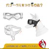 Enjoying Small Dog Goggles UV Protection Windproof Anti-Fog Dog Glasses