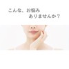Moisturizing Kirara All-in-One Gel (Beauty Gel), 3.5 oz (100 g)