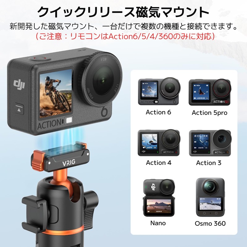 VRIG Osmo Action 6/5Pro/4 Tripod with Remote Control Selfie Stick