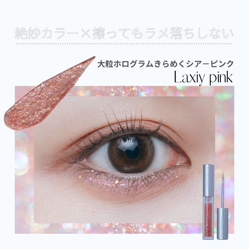 Liccafrosh Ivy Glitter (02 Lacy Pink)