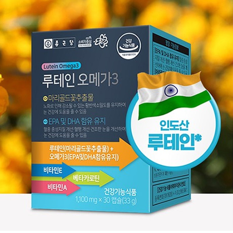 Chong Kun Dang Lutein Omega 3 1100mg 30 capsules x