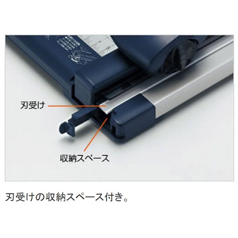 コクヨ 裁断機 ペーパーカッター 刃受 DN-73用 5個 DN-700E