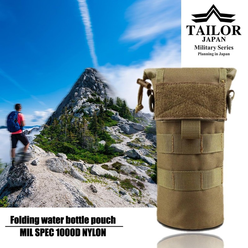 TAILOR JAPAN Folding Water Bottle Pouch, Water Bottle Pouch, Drink
