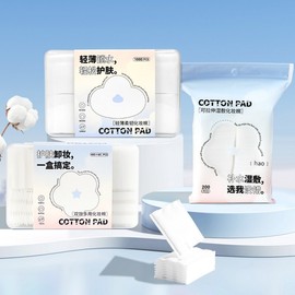 Disposable Cotton Pads & Face Towels for Cleansing Makeup 200 Cotton Pads [Bms-225] 10ea