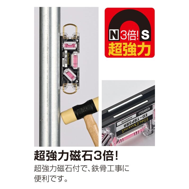 EBISU ED-TBPSN Scaffolding Level, Pro S, Silver/Green