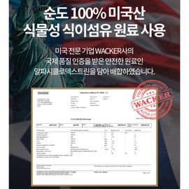 Nurse Alpha CD One Day Zero Cut Nutrinus Pineapple Flavor 14 Packs / 알파CD 원데이 제로컷 뉴트리너스 파인애플맛 14포X4박스 야식습관 기름진음식 식후섭취