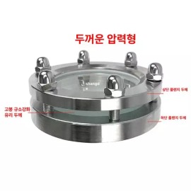 필름테스트기 투과율측정 흡수성시험기 투습컵 섬유 원단 패브릭 두꺼운 압력형 [A. 304DN32 상단 8mm 6kg] Film Tester Transmittance Measurement Absorbency Tester Moisture Cup Fabric Thick Pressure Type [A. 304DN32 Top 8mm 6kg]