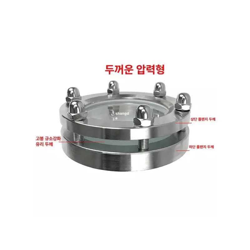 필름테스트기 투과율측정 흡수성시험기 투습컵 섬유 원단 패브릭 두꺼운 압력형 [A.