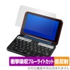 Miyabix Sharp Electronic Dictionary Brain PW-S3 Compatible, Protective Film, Shock