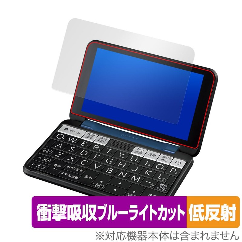 Miyabix Sharp Electronic Dictionary Brain PW-S3 Compatible, Protective Film, Shock