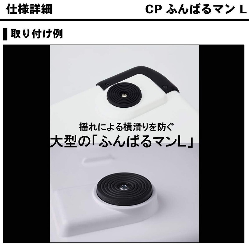 Daiwa (DAIWA) CP Funbaru Man L 885089
