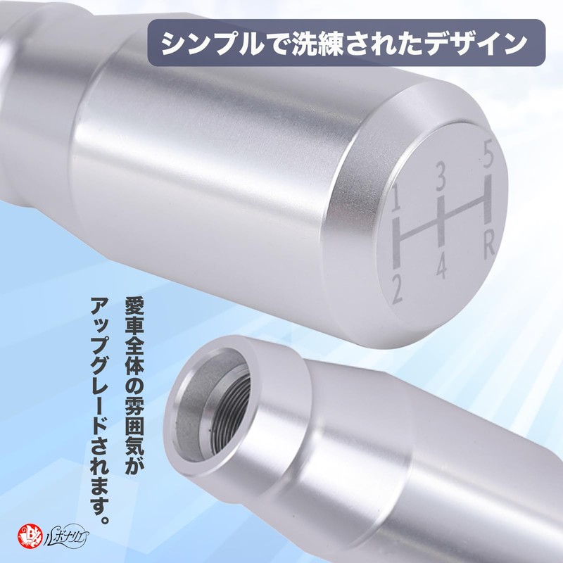 Lebonarier Aluminum Short 78mm Shift Knob for Trucks (Silver 5