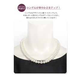 Cowei Store AP16 Women's Pearl Necklace, For Ceremonies, Funerals, Formal, Rondelle Included, Synthetic Pearls, Necklace, Wedding, Coming of Age Ceremony, Entrance Ceremony, Accessories, White, Pearl