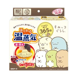 Relax Yutapon for Neck and Shoulders, Unravel, Warm Steam, Sumikko Gurashi, Heat Retention