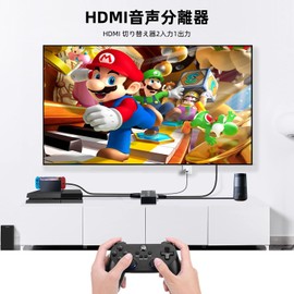 HDMI Audio Separator, Optical Digital 4K@60Hz, HDMI Switcher, 2 in 1 out with ARC Remote Control, HDM, I 2.0 b Switcher, Audio Separation, Compatible with Optical SPDIF + Coaxial + Analog RCA Stereo