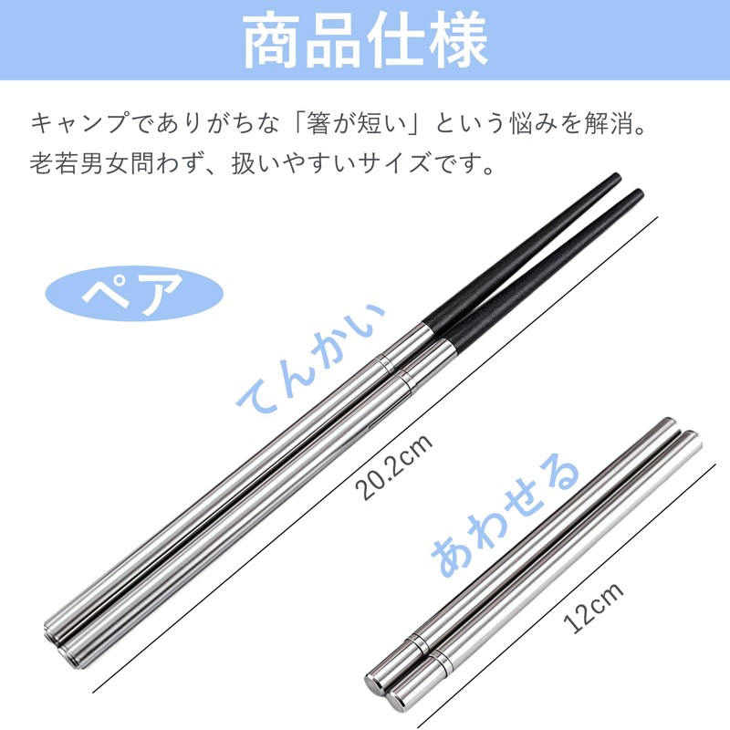 Liroyal Folding Chopsticks Portable Chopsticks Stainless Steel Ebony Chopsticks Lightweight