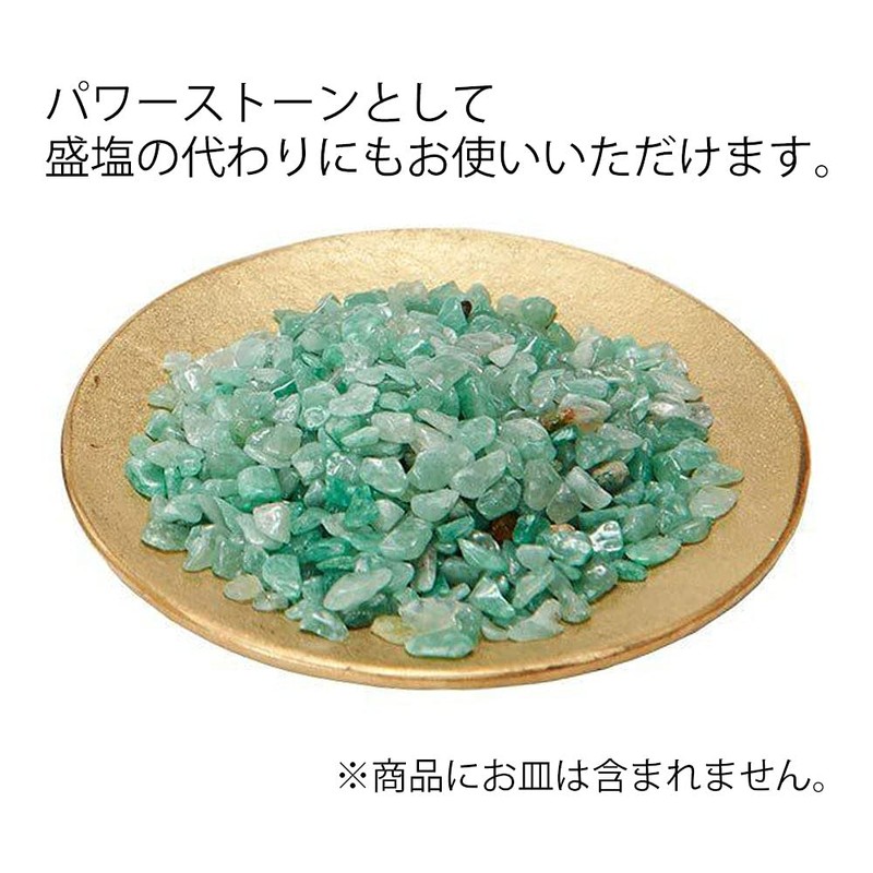 [Buddhist Altar Hasegawa] Ash, HIBI, Shin Crystal, Aventurine, Incense Burner,