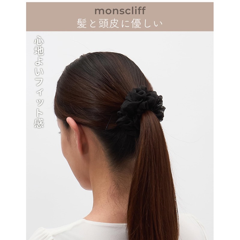 monscliff Scrunchie Hair Elastic, Non-Marking Hair Accessory, Adult, Stylish, Black
