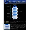 Takumi Protein Case, Removable Funnel and Supplement Case, Supplement Case,