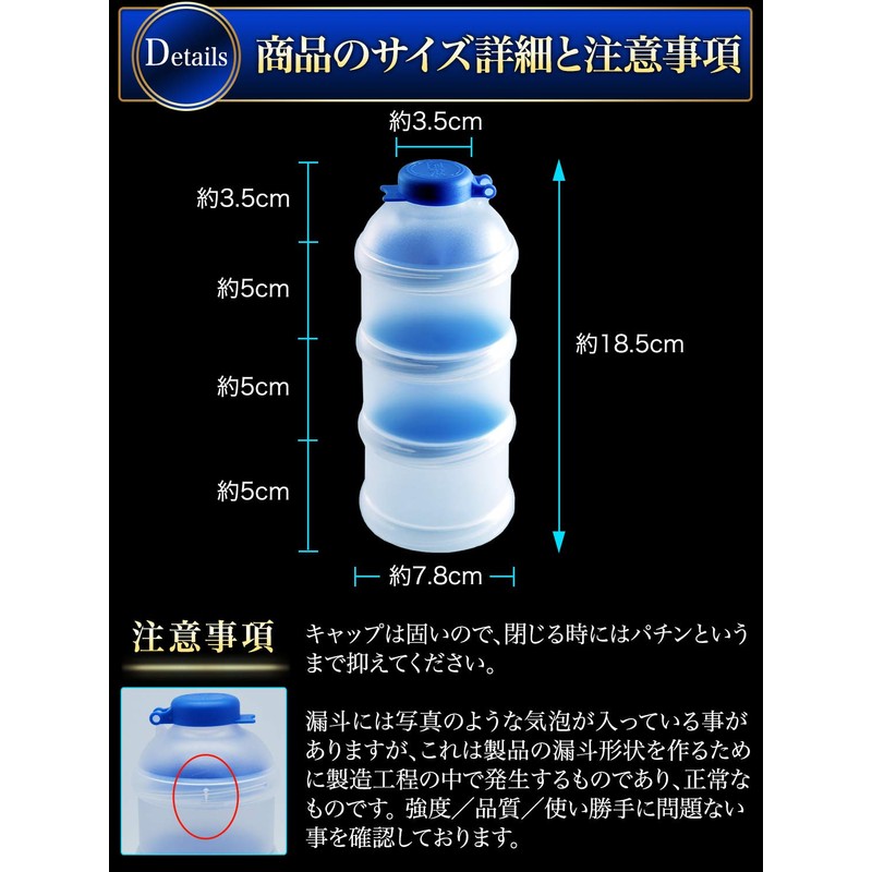 Takumi Protein Case, Removable Funnel and Supplement Case, Supplement Case,