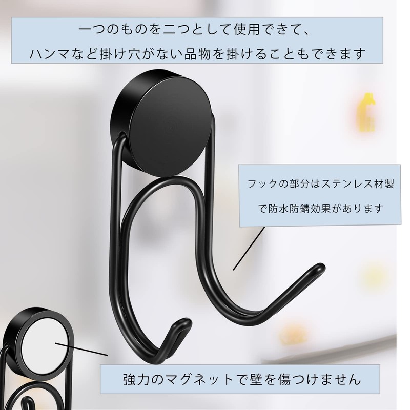 Wowfill Magnetic Hook with Magnet, 304 Stainless Steel, Rustproof, Vertical