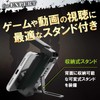 Elecom P-GML02BK Wilderness Action PUBG Smartphone Gaming Magnifying Lens 3x