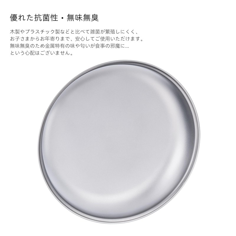 Boundless Voyage Ti1141T Titanium Plate, Camping Plates, Dishes, Unbreakable, Rust-free,