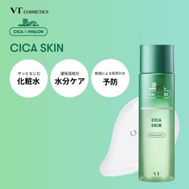 VTCOSMETICS Deerskin Emulsion 6 Types Sensitive Skin Dry Skin Care Moisturizing Lotion Korean Cosmetics CICA (SET Deerskin 200ml & Emulsion 200ml)