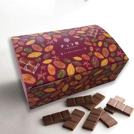 チョコ屋 低GI カカオ80％ ハイカカオチョコレート 個包装 (50枚×1箱) 低糖質 非アルカリ処理 植物油脂不使用 バレンタイン 特別版パッケージ