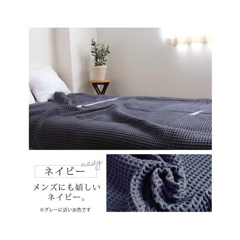 Imabari Towel Blanket, Waffle Blanket, Stylish, Single Blanket, Sheet, Washable,