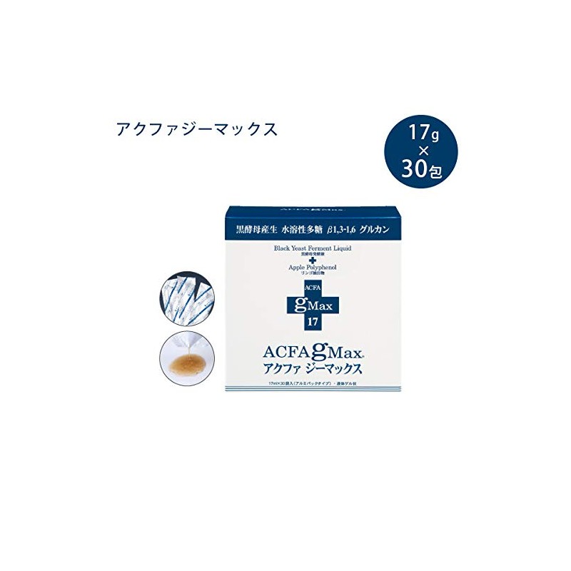 ≪Black yeast extract containing β1,3/1,6 glucan≫ Acphagy Max 17g x