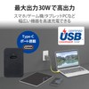 Elecom ACDC-PD0630BK AC Charger, AC Adapter, USB PD, 30W Output,